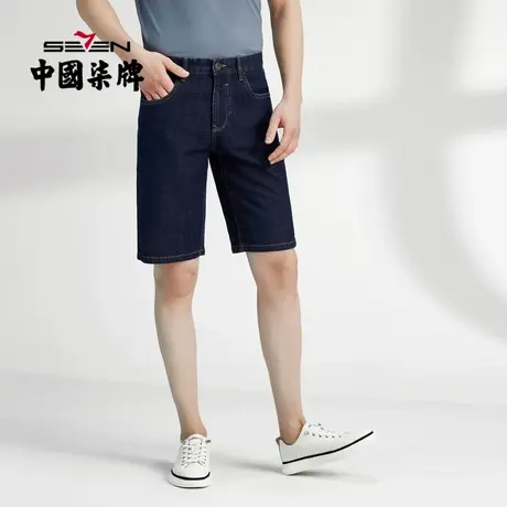 柒牌男士清仓牛仔裤夏季时尚休闲百搭字母绣花男款直筒五分裤图片