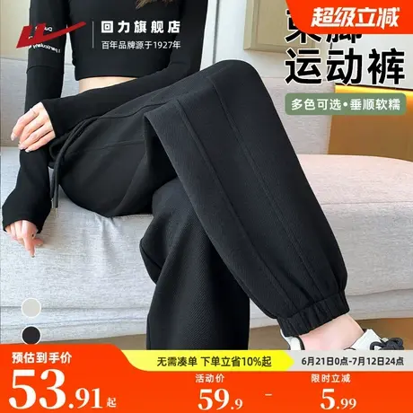 回力运动裤女束脚2025新款休闲高腰针织裤显高秋冬长裤小个子卫裤商品大图