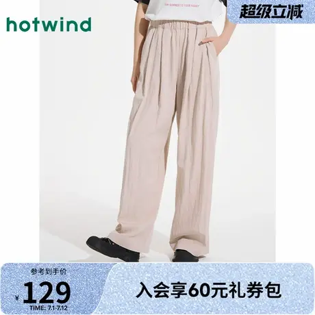 热风女士休闲长裤2025年夏季新款舒适肌理山本裤高腰显瘦阔腿裤商品大图