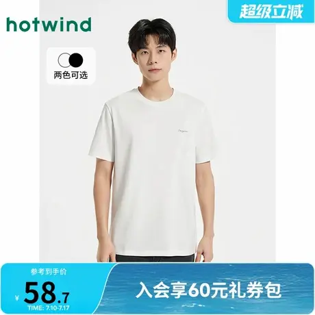 热风2025夏季新款短袖男款都市字母纯色T恤男潮字母印花新款上衣商品大图