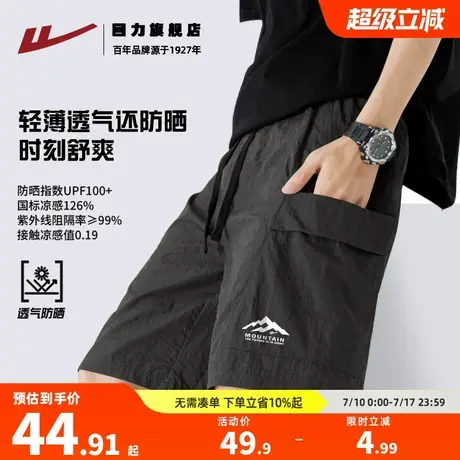 回力工装短裤男款夏季美式高街潮流休闲裤直筒五分裤男外穿大码K商品大图