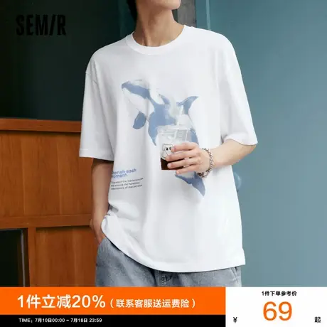 森马中国国家地理短袖T恤男纯棉虎鲸印花上衣2025新款夏装白色图片