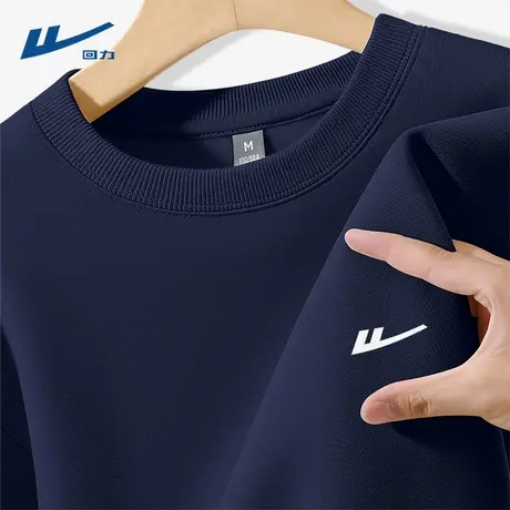 回力圆领卫衣男款2025新款春装潮青少年春秋藏蓝色长袖上衣男士D图片