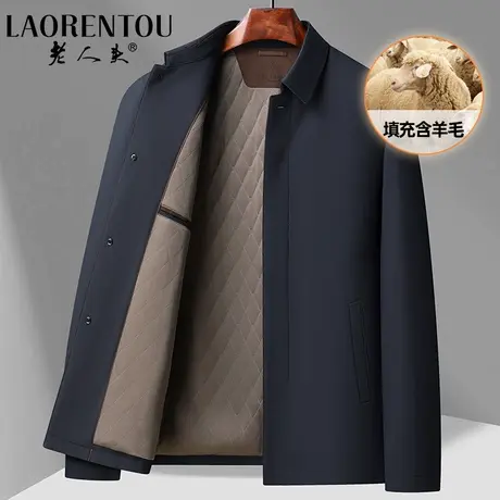 老人头夹克秋冬季夹棉加厚棉服中年爸爸保暖行政商务休闲男士外套图片