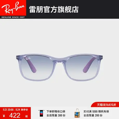 RayBan雷朋墨镜枕形渐变色偏光儿童太阳眼镜0RJ9076S🛳图片