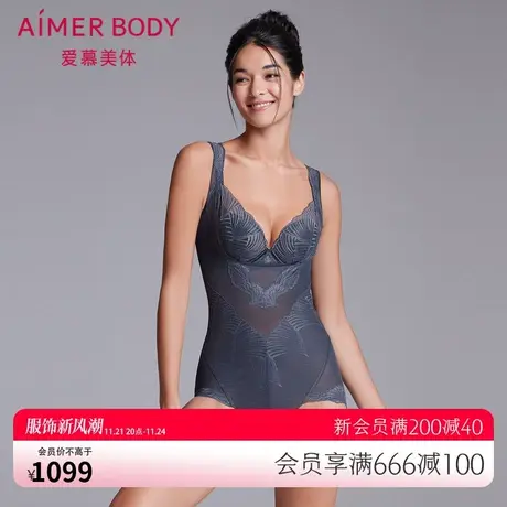 爱慕美体女连体衣抗菌平角夏季收腹塑身美体衣AD350191图片