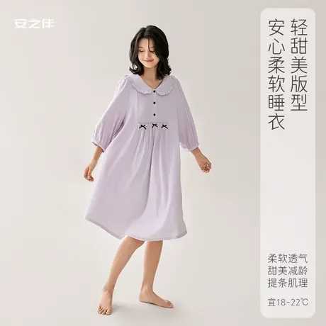 安之伴【安心睡眠】睡裙女春季新款休闲宽松大码秋天睡衣可外出图片