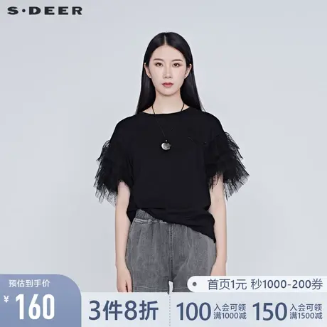 sdeer圣迪奥女装夏季俏皮波点网纱拼接黑色上衣圆领T恤S20280147图片
