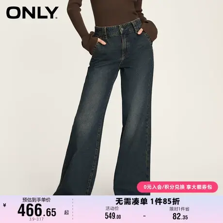 ONLY奥莱夏季时尚百搭宽松高腰直筒长裤牛仔裤女商品大图