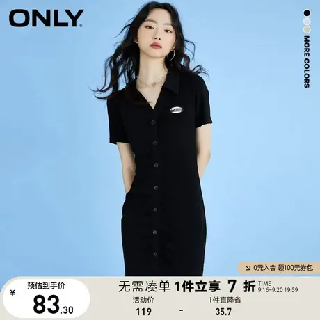 ONLY奥莱夏季收腰单排纽扣衣襟短袖包臀连衣裙女图片