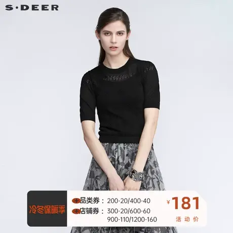 sdeer圣迪奥女装休闲罗纹圆领镂空针织修身短袖毛衣S21163511图片