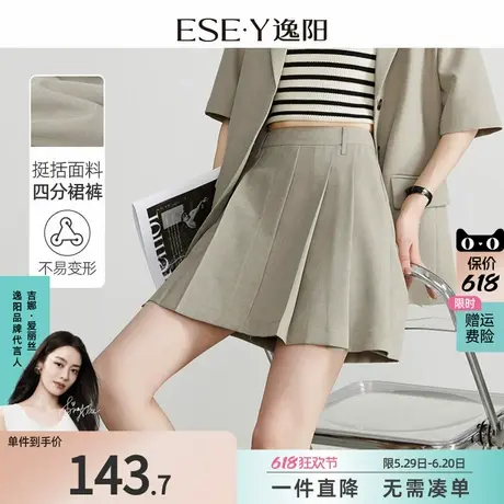 逸阳四分黑色A字短裤高腰2025夏季新款裙裤女质感休闲半身裙图片