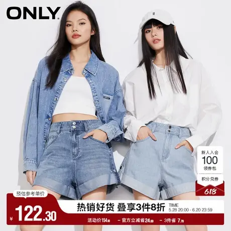 ONLY奥莱夏季时尚百搭高腰卷边短款阔腿牛仔裤女|124243017商品大图