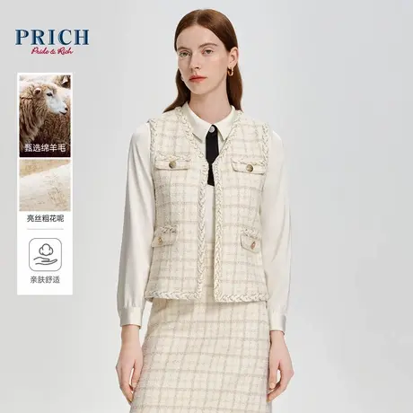 【绵羊毛】PRICH秋冬小香风粗花呢格纹亮丝织带V领开衫马甲女商品大图