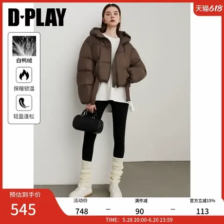 DPLAY年冬季新款褐色外套90鸭绒加厚短款羽绒服女外套商品大图