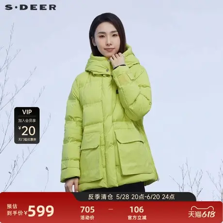 【反季清仓】sdeer圣迪奥高领连帽字母宽松羽绒服S22483101图片