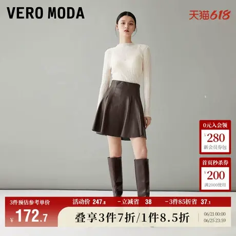 Vero Moda奥莱针织衫毛衣女秋冬新款打底含羊毛绞花半高领上衣商品大图