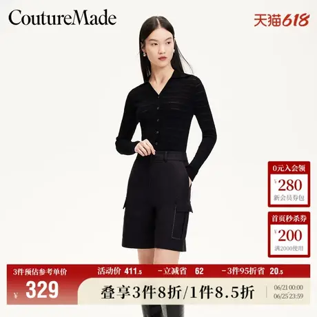 Vero Moda奥莱短裤女2025夏季新款商场同款明线条纹通勤325115001商品大图