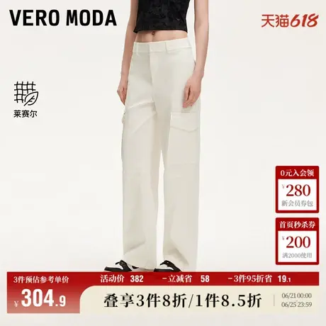 Vero Moda奥莱休闲裤女2025夏季新款商场同款含棉方形翻盖莱赛尔商品大图