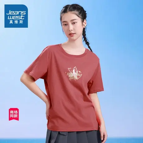 【商场同款】真维斯女装2025夏季新款潮流时尚印花圆领短袖T恤女图片