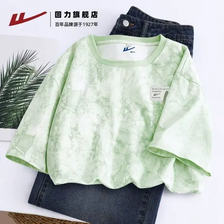 回力浅绿色短袖女t恤夏季2025新款宽松大码体恤衫透气纯棉上衣Z2商品大图