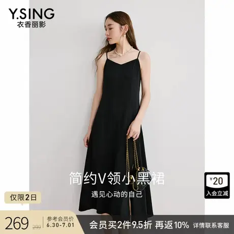 衣香丽影黑色吊带连衣裙女2025年春装新款设计感开叉缎面小黑裙子商品大图