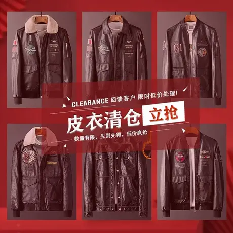 反季清仓捡漏潮牌时尚皮衣外套男秋冬季2024美式复古PU皮机车夹克商品大图