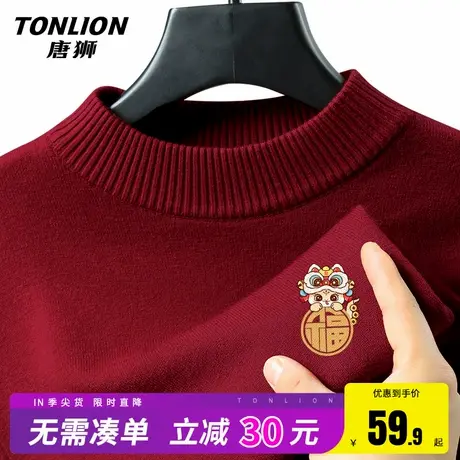 唐狮红色毛衣男2025蛇年本命年衣服冬季针织衫情侣款半高领内搭HW商品大图