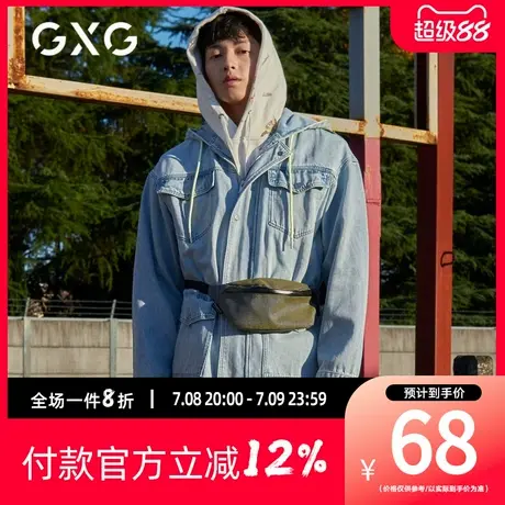 【特卖】GXG男装 春季时尚休闲百搭帅气浅蓝色风衣外套GB108066A商品大图