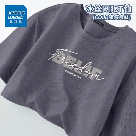 GV真维斯冰丝短袖t恤男夏季透气跑步运动男款宽松半袖男士速干衣D图片