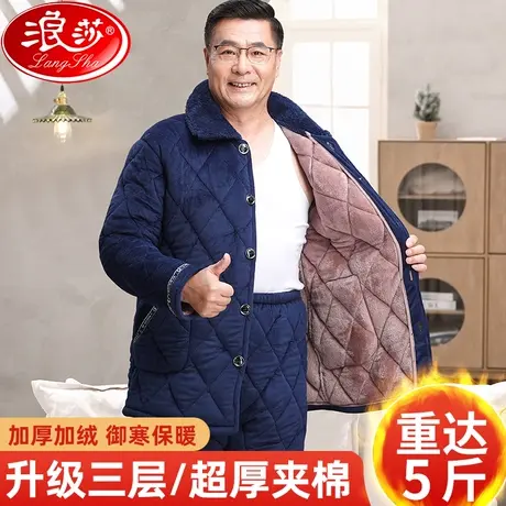 睡衣男中老年爸爸家居服套装秋冬季加厚加绒珊瑚绒夹棉2023新款ZH商品大图