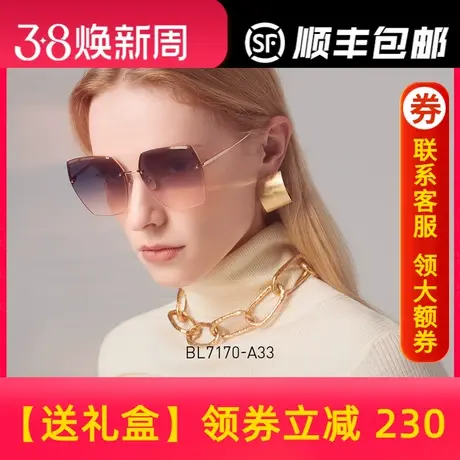 BOLON暴龙眼镜2022新品时尚太阳镜女蝶形大框金属彩色墨镜BL7170商品大图