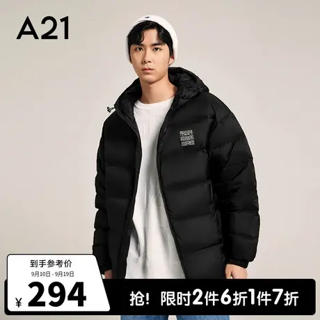 A21outlets冬季男装宽松连帽短款羽绒服2022男冬装休闲保暖厚外套图片