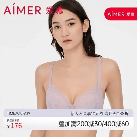 爱慕内衣女无钢圈中厚导流槽模杯文胸隐孔杯软支撑文胸AM177781商品大图