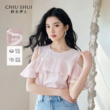 【晶晶姐妹专享】秋水伊人粉色短袖衬衫女士 女荷叶边衬衣上衣商品大图