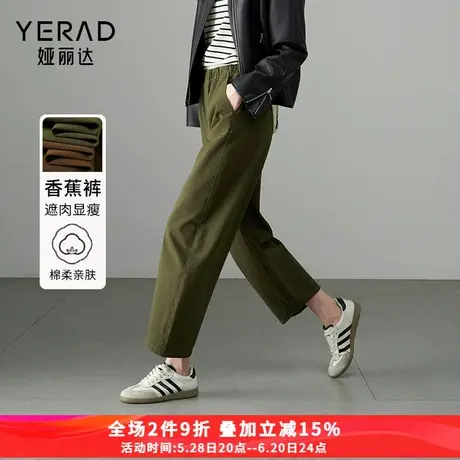 娅丽达纯棉裤子休闲裤女秋新款哈伦裤高腰女裤小个子镰刀裤香蕉裤商品大图