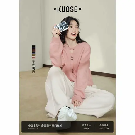 阔色粉色多巴胺毛衣针织衫25开春穿搭女新款内搭打底气质上衣秋冬商品大图