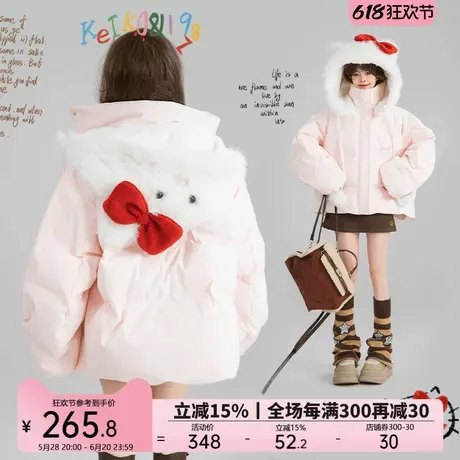 KEIKO 萌猫毛绒连帽短款棉袄棉服女24冬季甜系粉色宽松加厚面包服图片