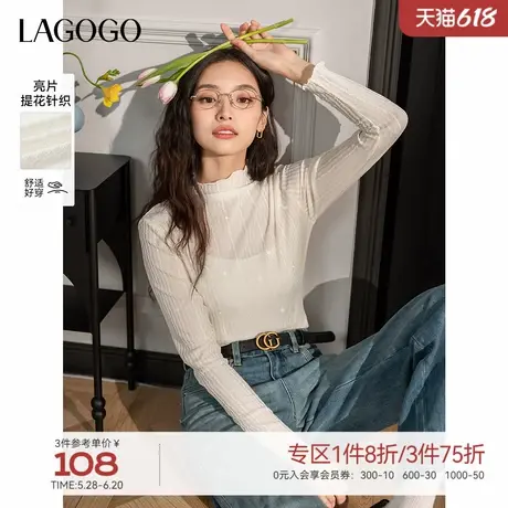 LAGOGO蕾丝白色长袖打底衫女拉谷谷2025年春新款修身舒适T恤上衣图片