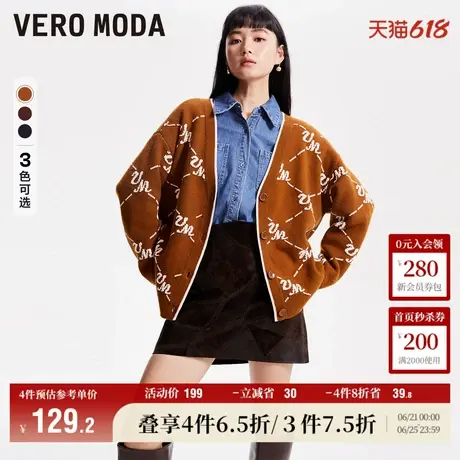 Vero Moda奥莱毛衣针织开衫女冬季新款宽松V领字母提花宽松外套商品大图