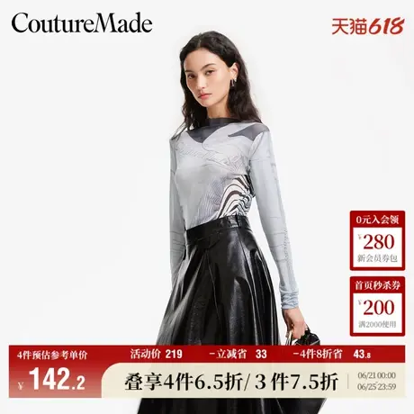 Vero Moda奥莱T恤女夏季新款微透网纱拼接感字母修身气质打底衫商品大图