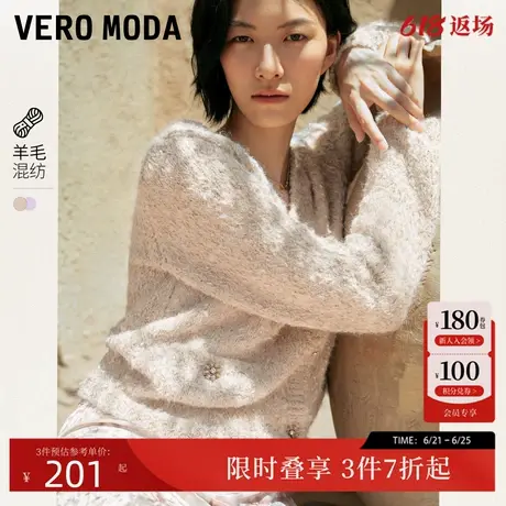 Vero Moda针织衫女24秋新款宽松H版羊毛V领垂顺软糯商品大图