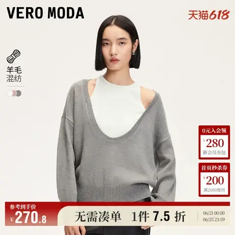 Vero Moda奥莱针织衫女2025春秋新款U型领假两件慵懒风设计毛衣商品大图