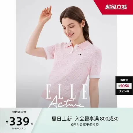 【高弹透气】ELLE Active淡人穿搭可露丽针织衫清爽撞色polo领t恤图片