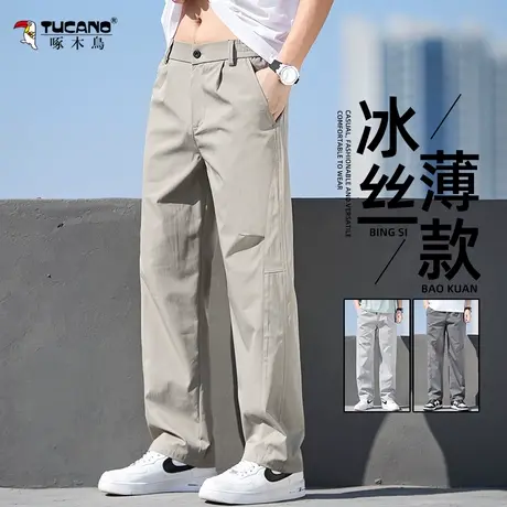 啄木鸟夏季薄款冰丝休闲裤男士直筒裤夏天速干裤男士工装休闲长裤图片