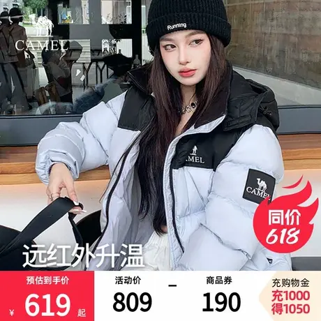 骆驼羽绒服女2024冬季新款热反射升温保暖加厚连帽面包服短款外套商品大图