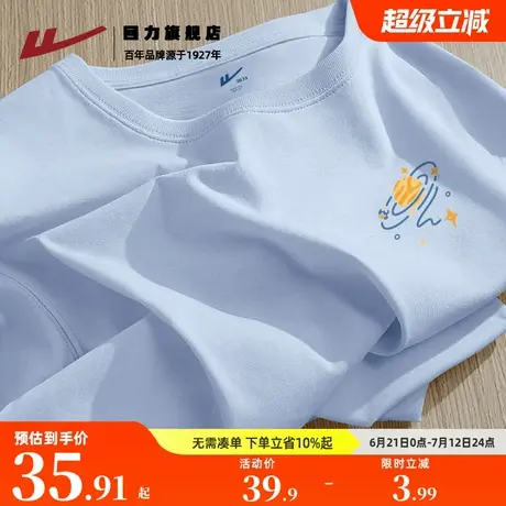 回力重磅纯棉短袖t恤男夏季新款男生少年感夏天宽松半袖上衣体恤K图片