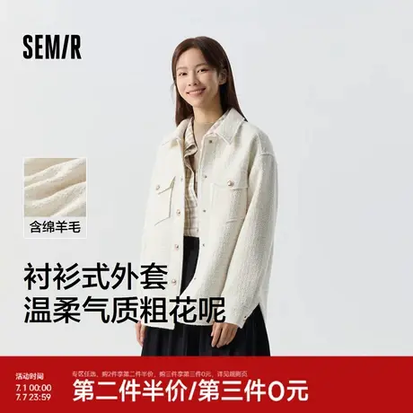 森马外套女中长款开叉时尚简约春季含羊毛粗花呢上衣白色温柔气质图片