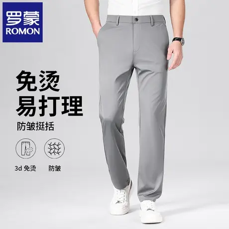 罗蒙桑蚕丝商务休闲裤男士夏季冰丝凉感直筒弹力修身西装裤子N6Z图片