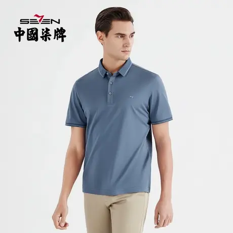 柒牌男装清仓短袖T恤男士polo衫纯色短袖商务休闲百搭青年上衣图片